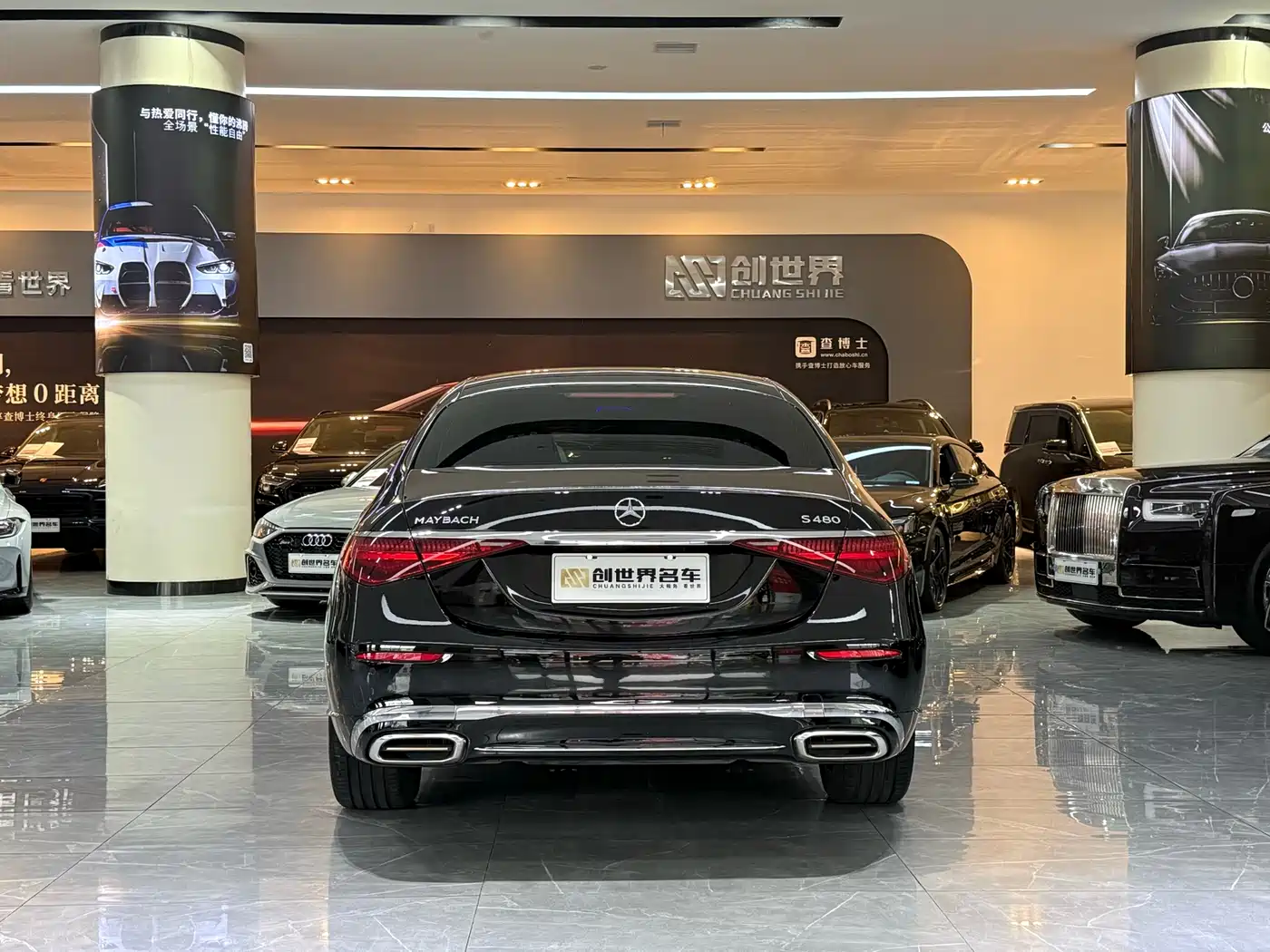 MERCEDES-BENZ MAYBACH S-CLASS
