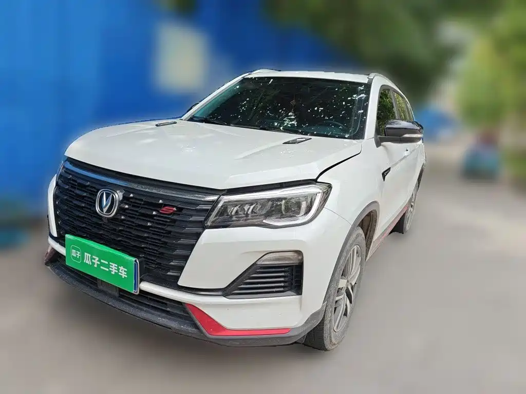 Photo 1 - Changan CS75