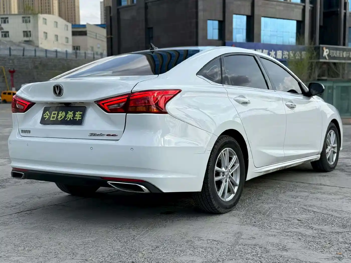 CHANGAN RUICHENG CC