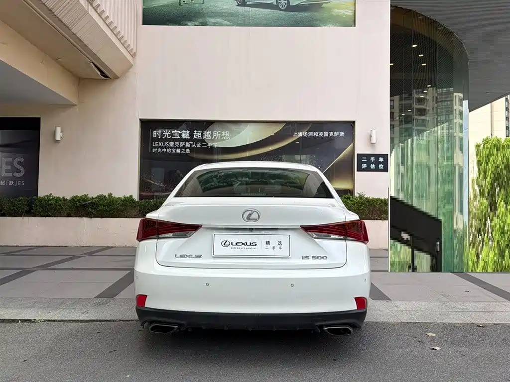 Lexus IS 2017 2017 300 Leading Edition