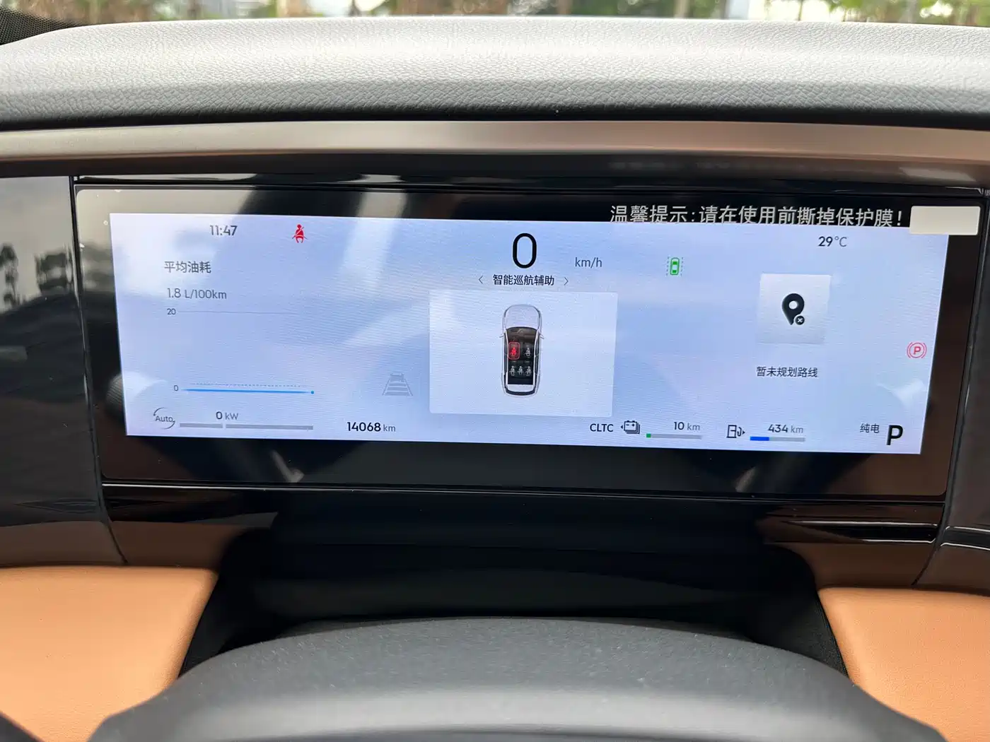 GEELY GALAXY GALAXY L7