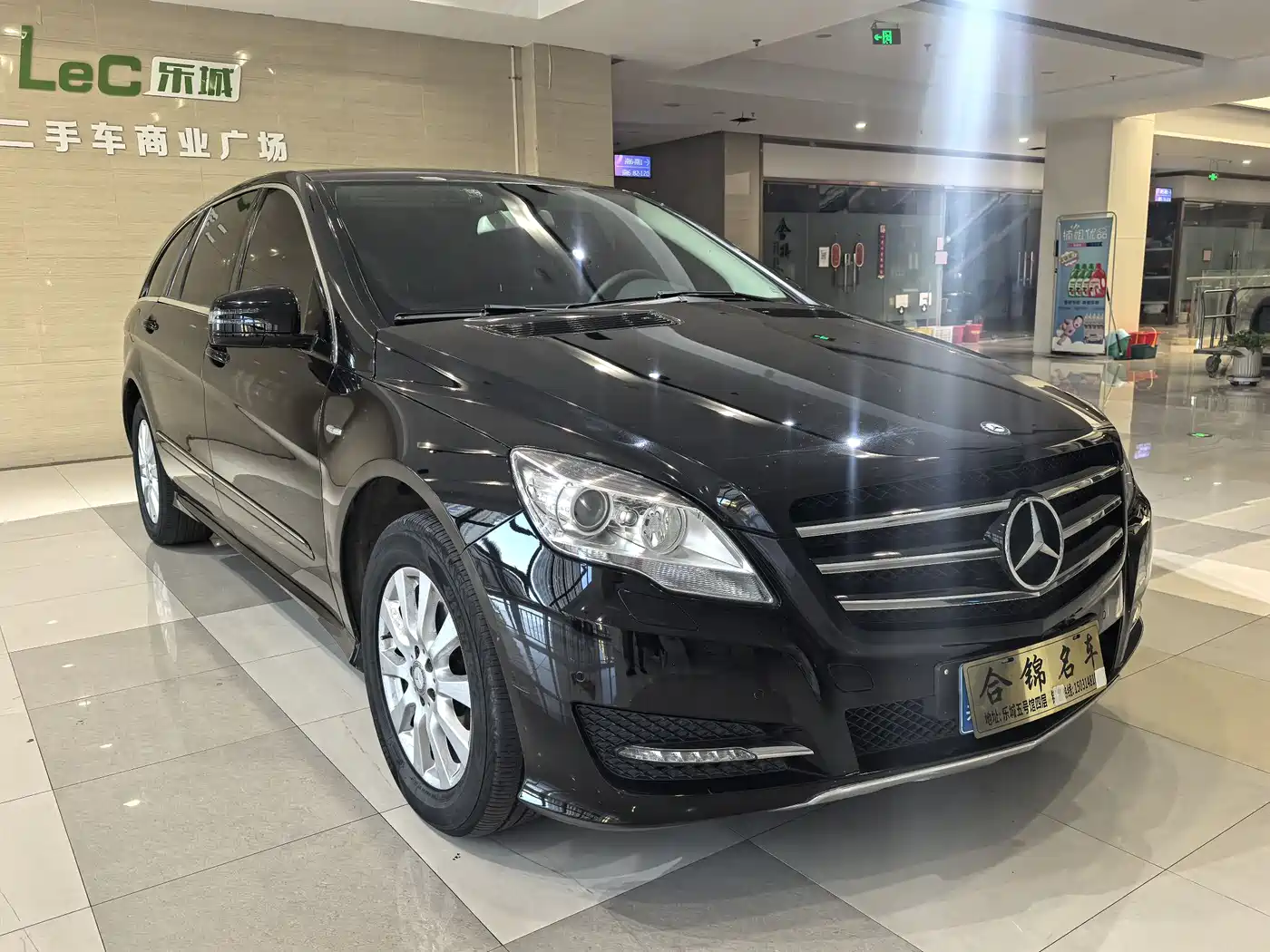 Mercedes-Benz R-Class 2017 R 320 4MATIC Business Collector's Edition фото 3