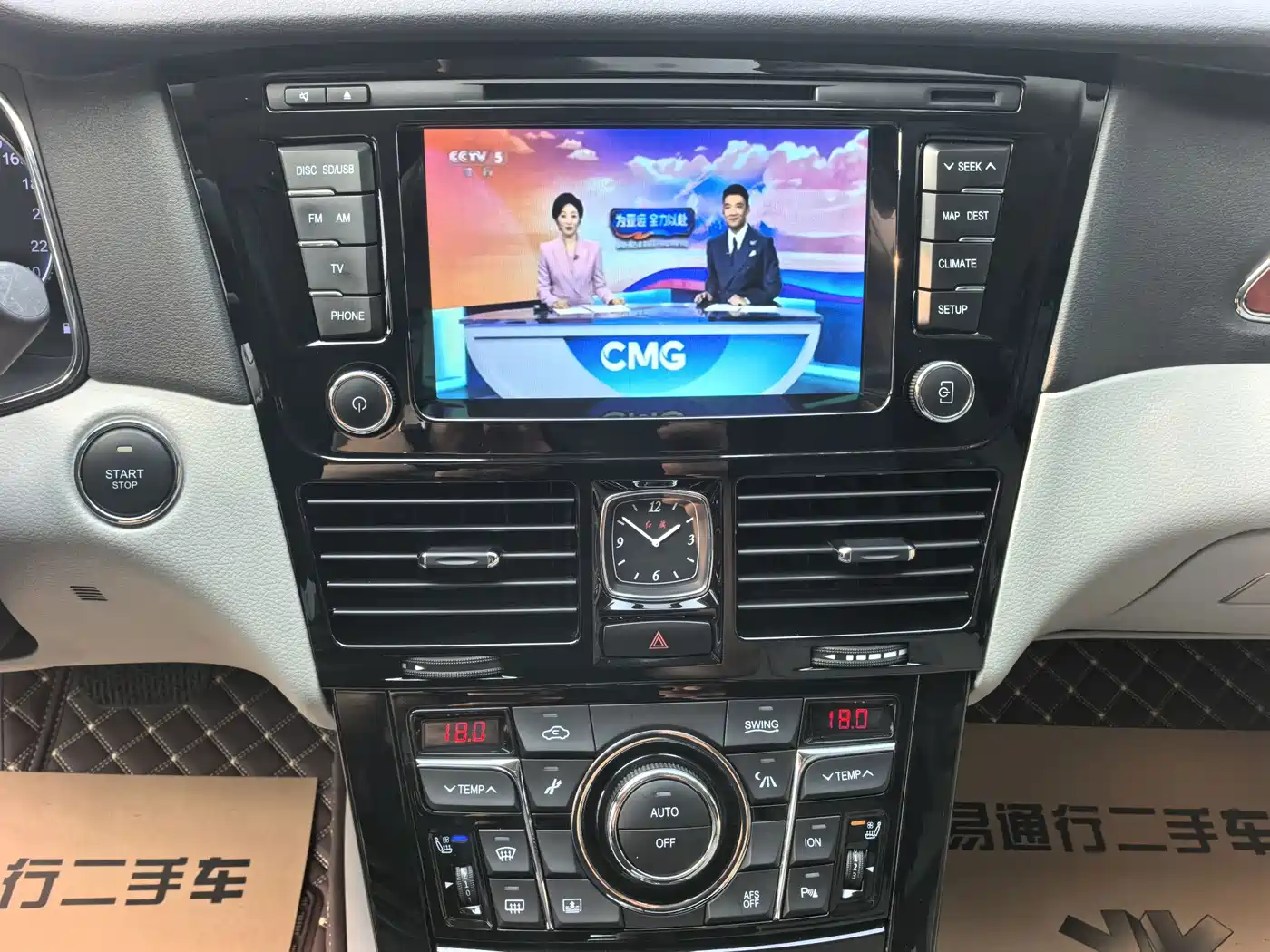 Hongqi H7 2016