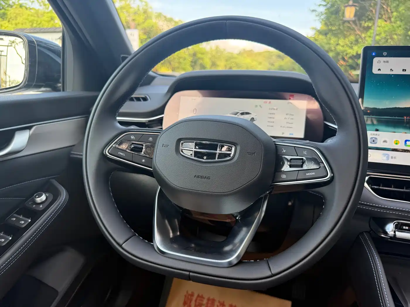 Geely Xing Rui 2026 2026 Orient Yao 1.5TD Kunlun Edition