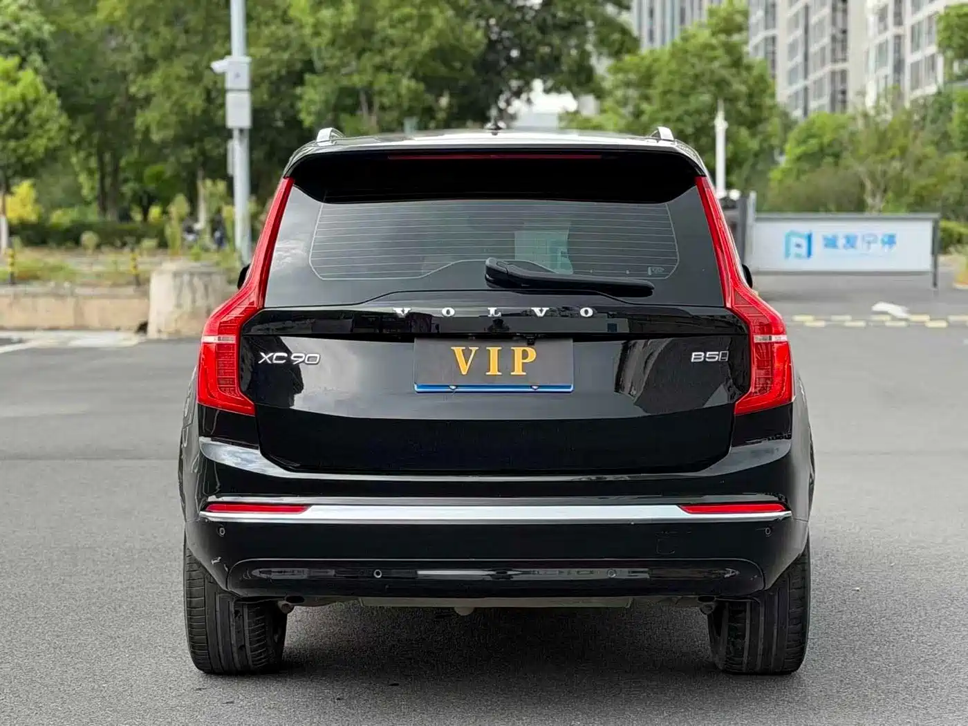 Volvo XC90 2023 2023 B5 Smart Luxury Edition 5-Seater