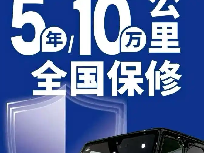 MERCEDES-BENZ G CLASS