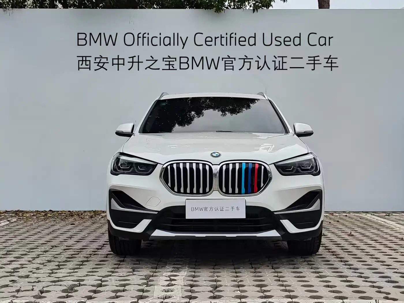 BMW X1 2020 sDrive20Li Premium Edition фото 2