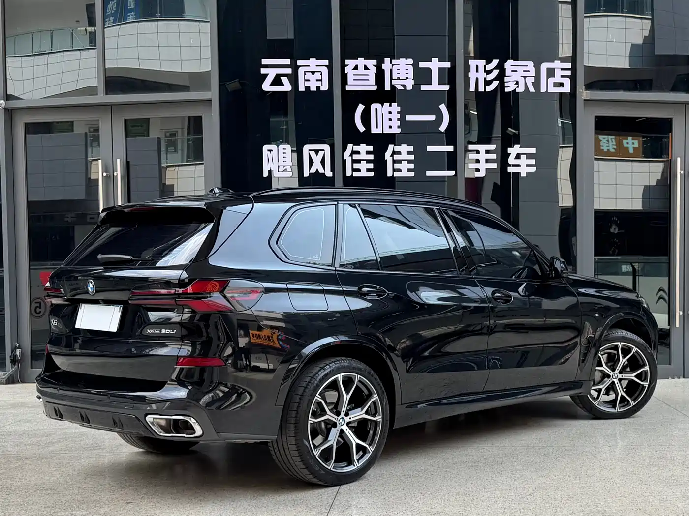 BMW X5 2023 xDrive 30Li Premium M Sport Black Night Package фото 9