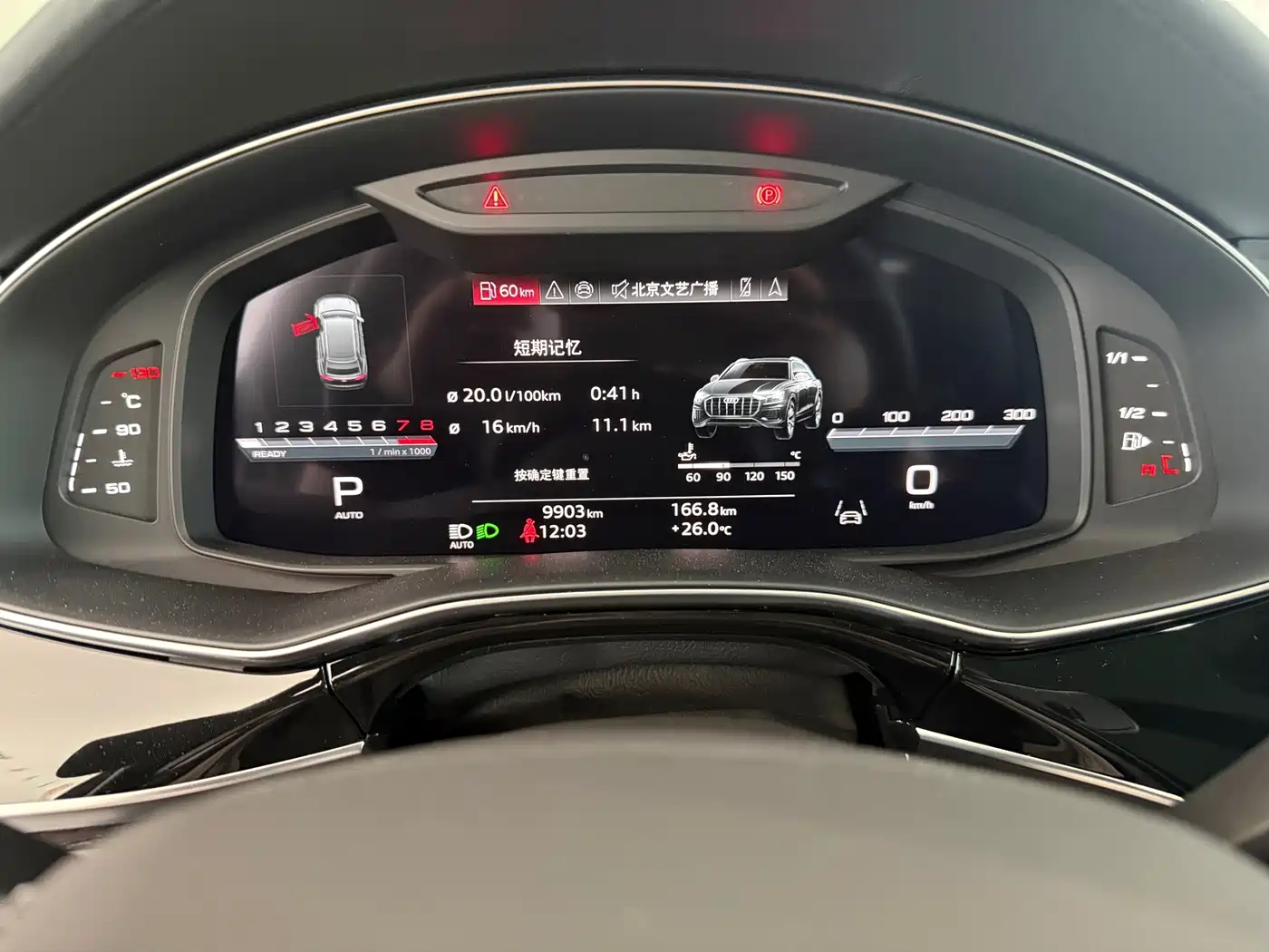 Audi Q8 2025 2024 55 TFSI Premium Dynamic
