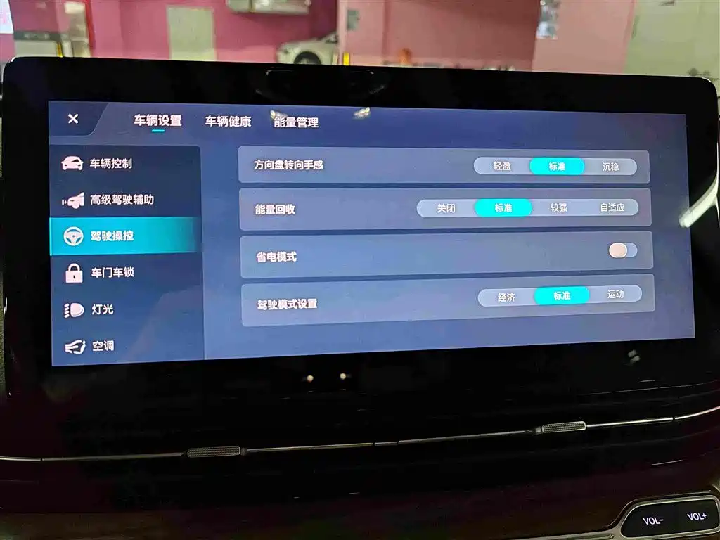 Roewe iMAX8 EV 2022 2022 First Class Platinum Edition