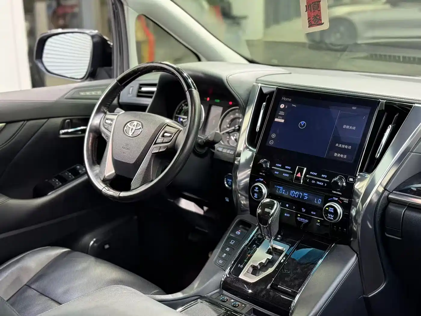 Toyota Vellfire 2024 2023 Crown Hybrid 2.5L HV Luxury