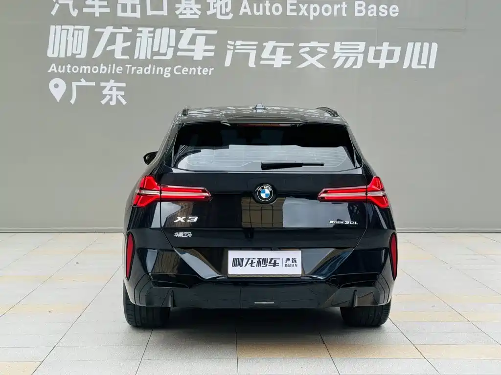 2026 BMW X3