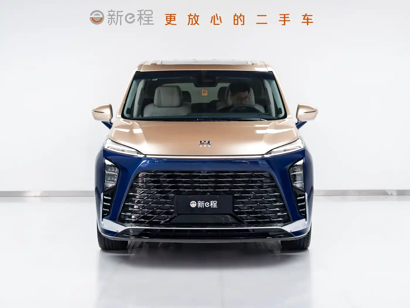 BUICK GL8 NEW ENERGY