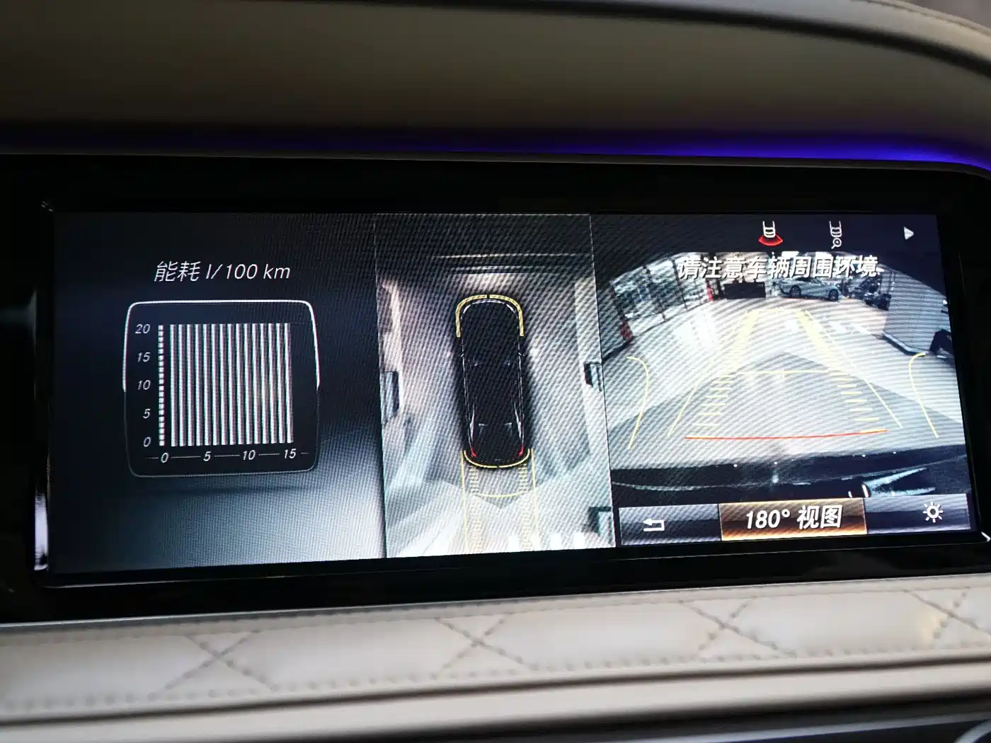 Mercedes-Benz Maybach S-Class 2015 S 600 фото 29