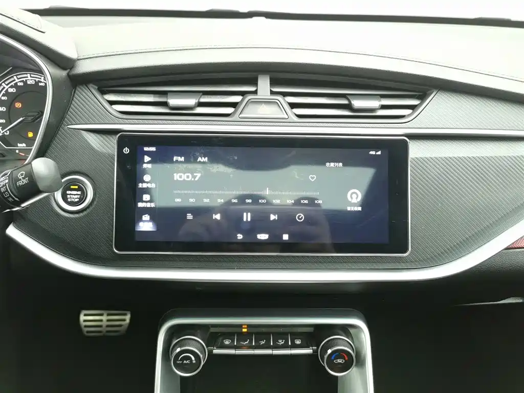 GEELY AUTOMOBILE BINRUI