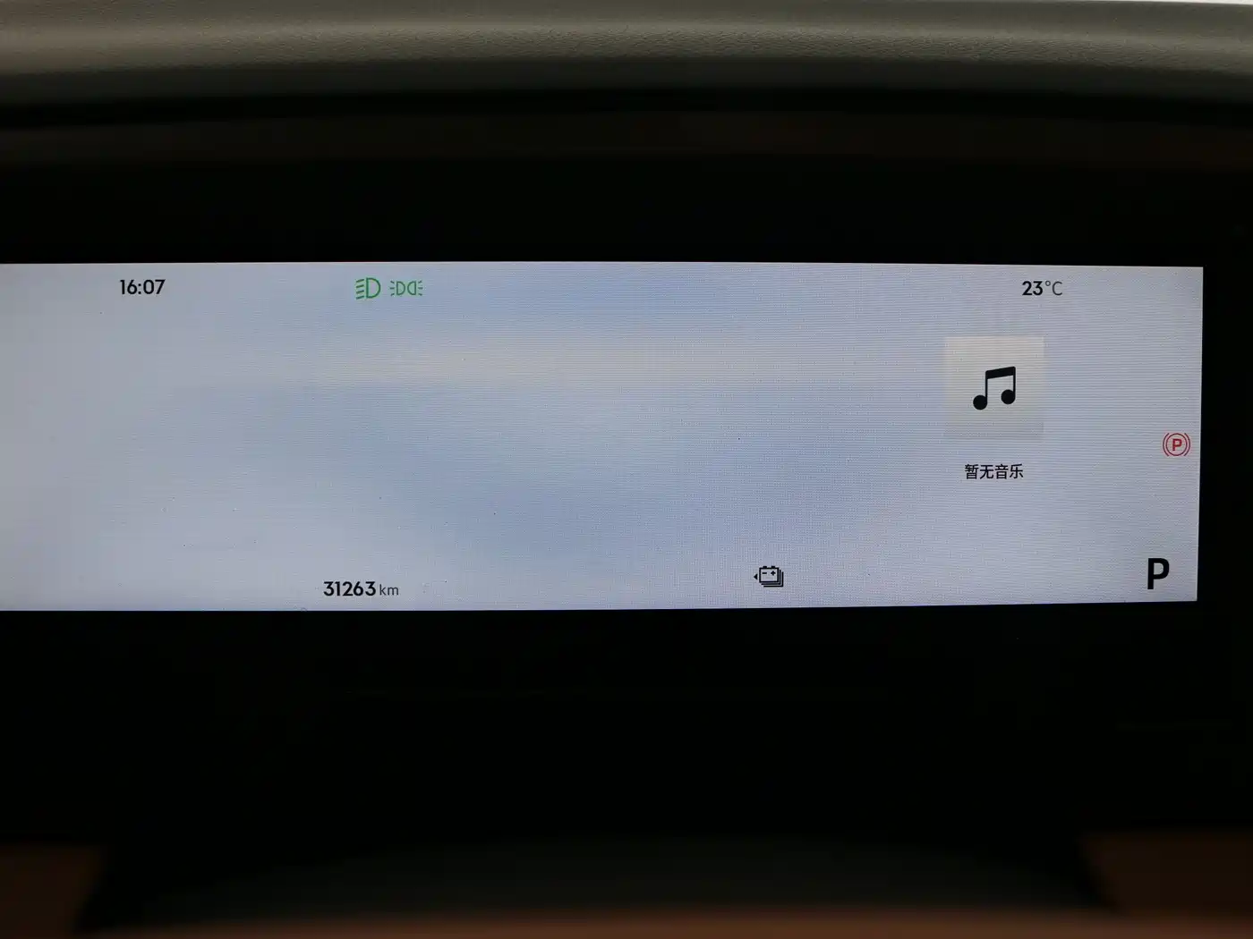 GEELY GALAXY GALAXY L7