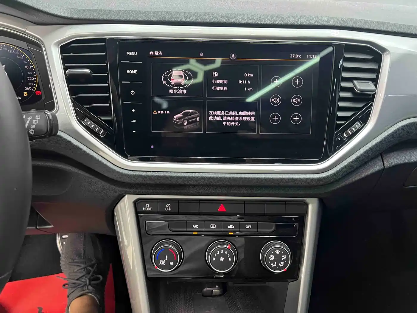 Volkswagen T-Roc, миниатюра 12