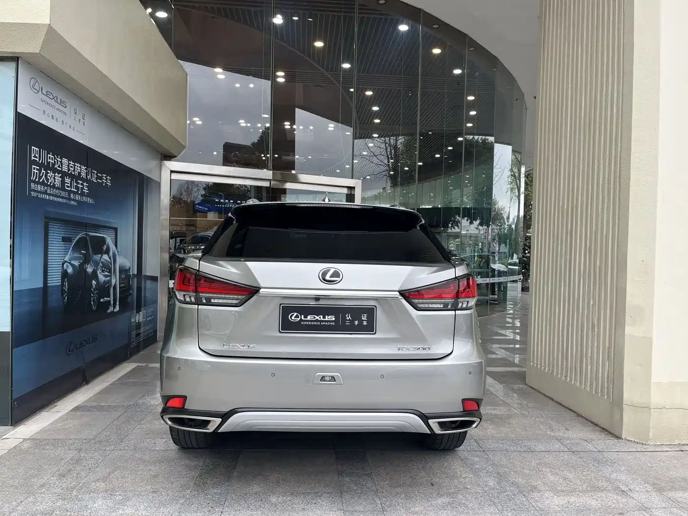 Lexus RX 2020 Facelift 300 AWD Elegance Edition фото 5