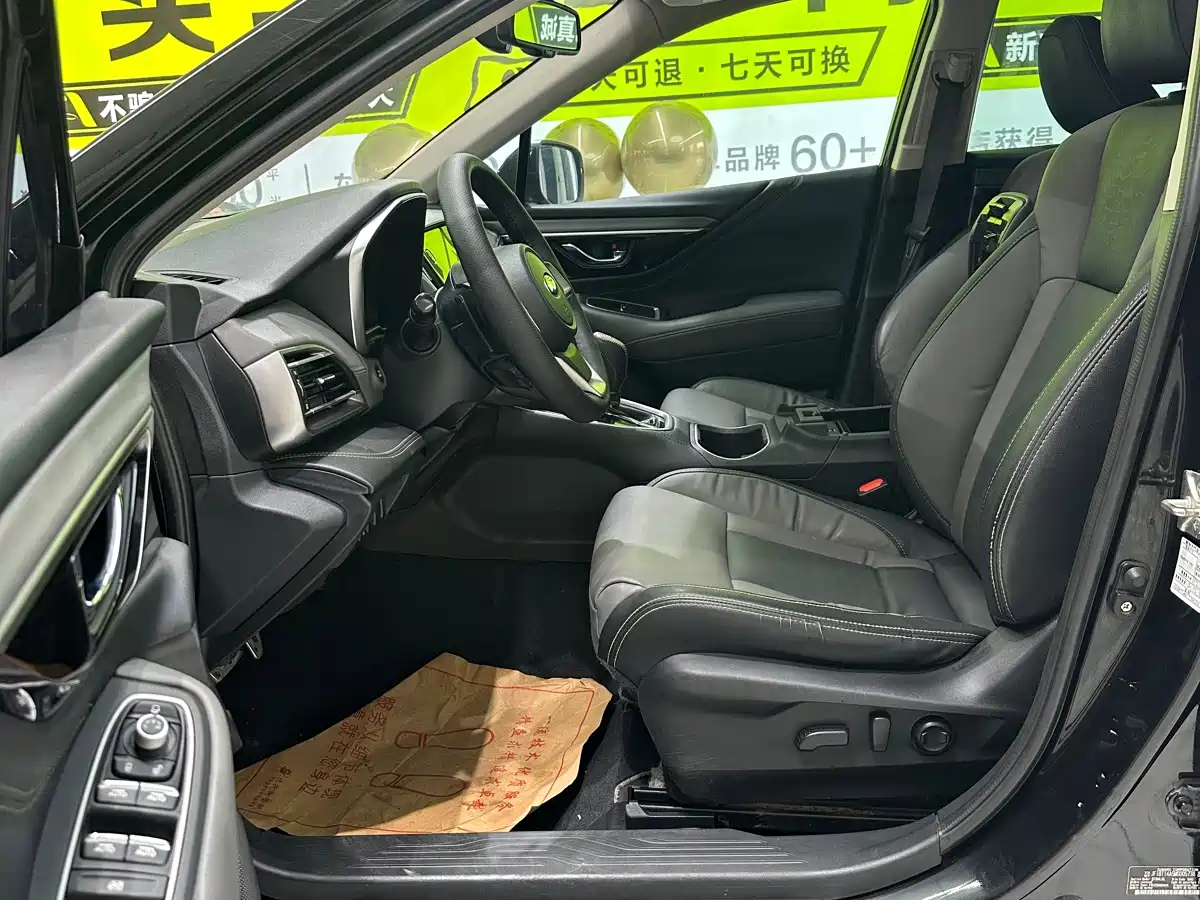 Subaru Outback 2021 2021 2.5i Exploration Edition EyeSight