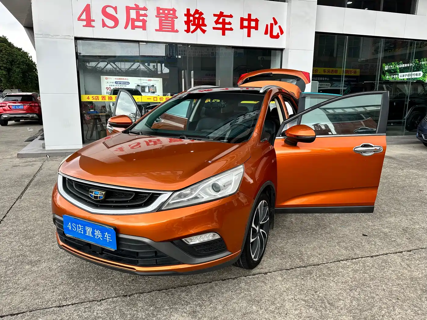 GEELY AUTOMOBILE EMGRAND GS
