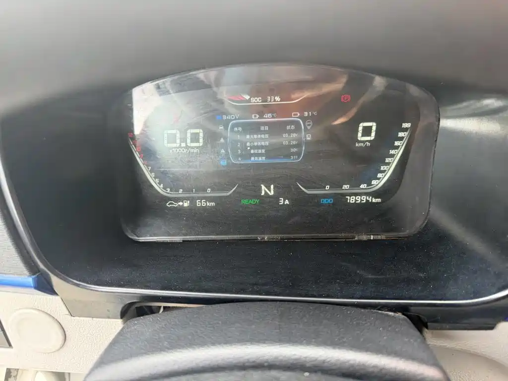 Yuan Cheng E5 2022 2022 E5L Pure Electric Van CATL 41.86kWh