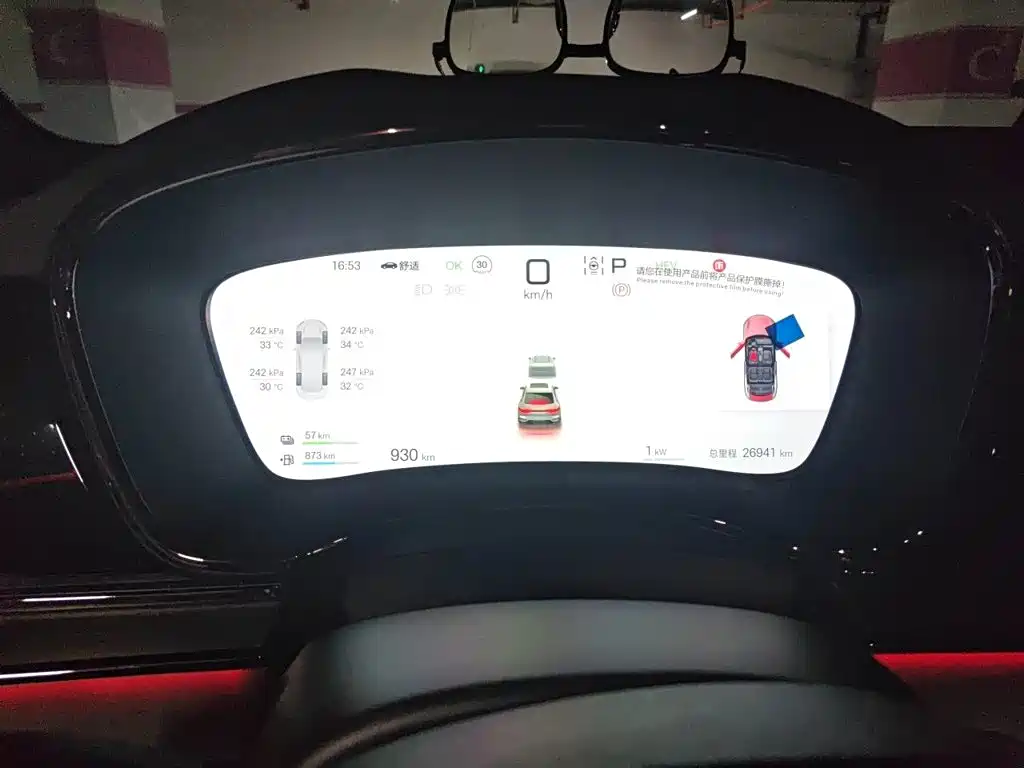 BYD Han 2025 2025 DM-i 125KM Premium