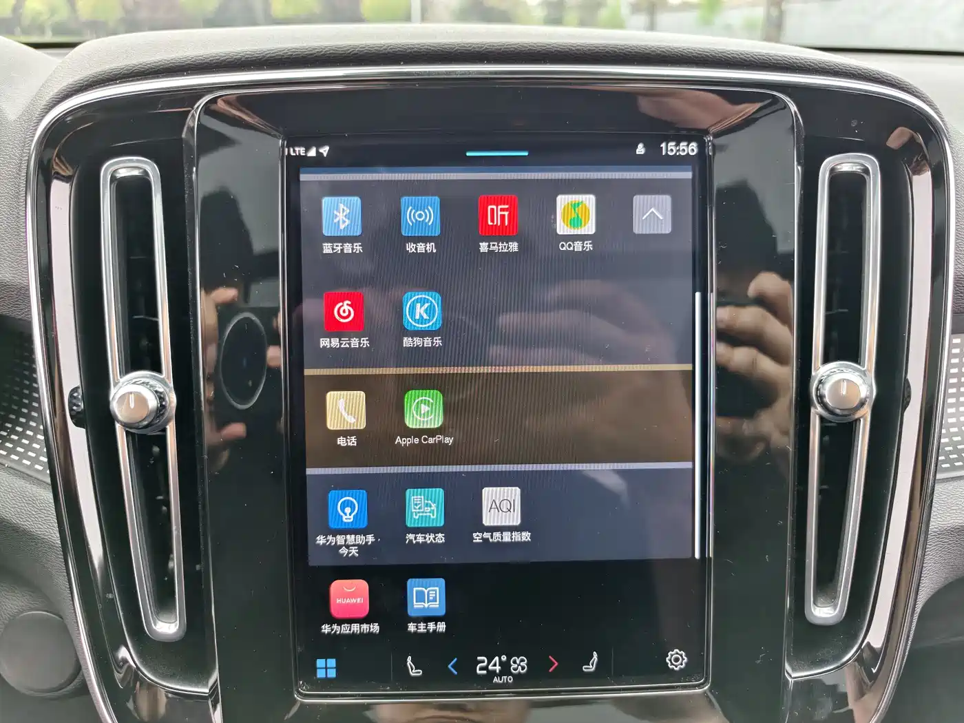 VOLVO XC40 NEW ENERGY