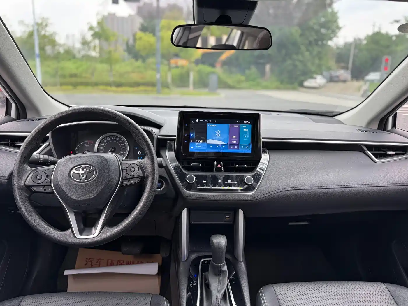 Toyota Frontlander 2022 2022 2.0L CVT Luxury PLUS Edition