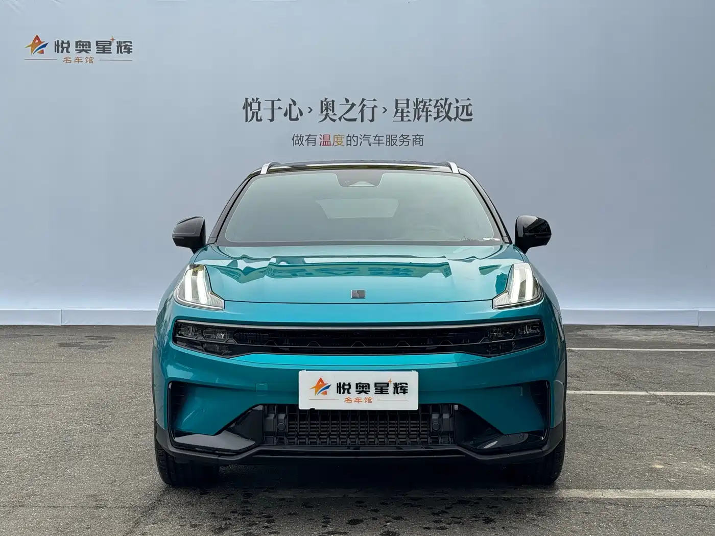 Lynk & Co 06 2023 Remix 1.5T Hero фото 2
