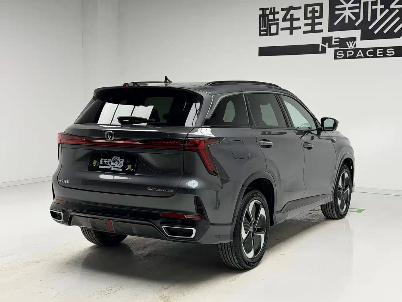 Changan CS75 PLUS iDD 2026 2023 Smart Electric iDD Intelligent Leader Model
