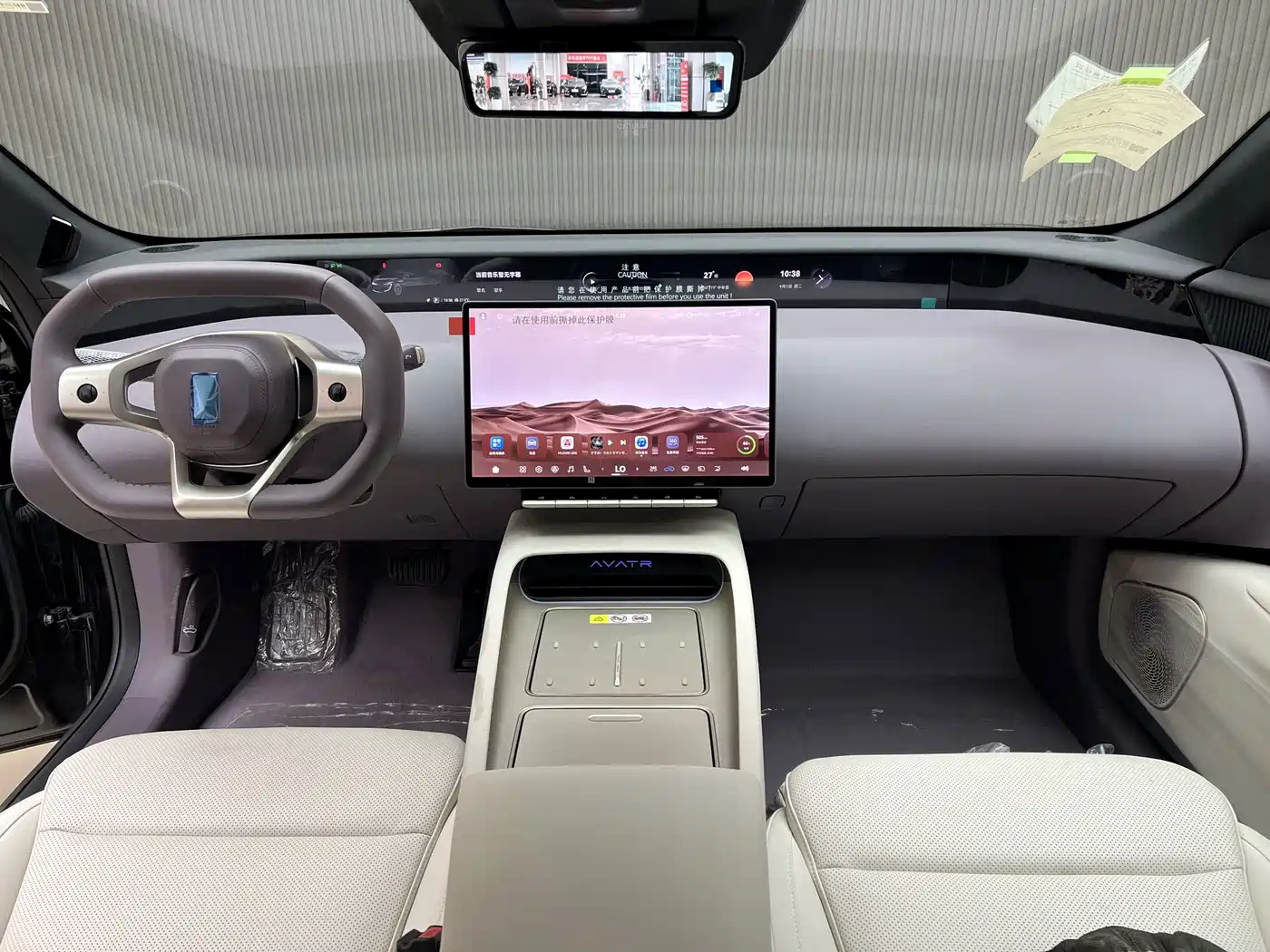 Avatr 12 2026 2025 Facelift Max EV