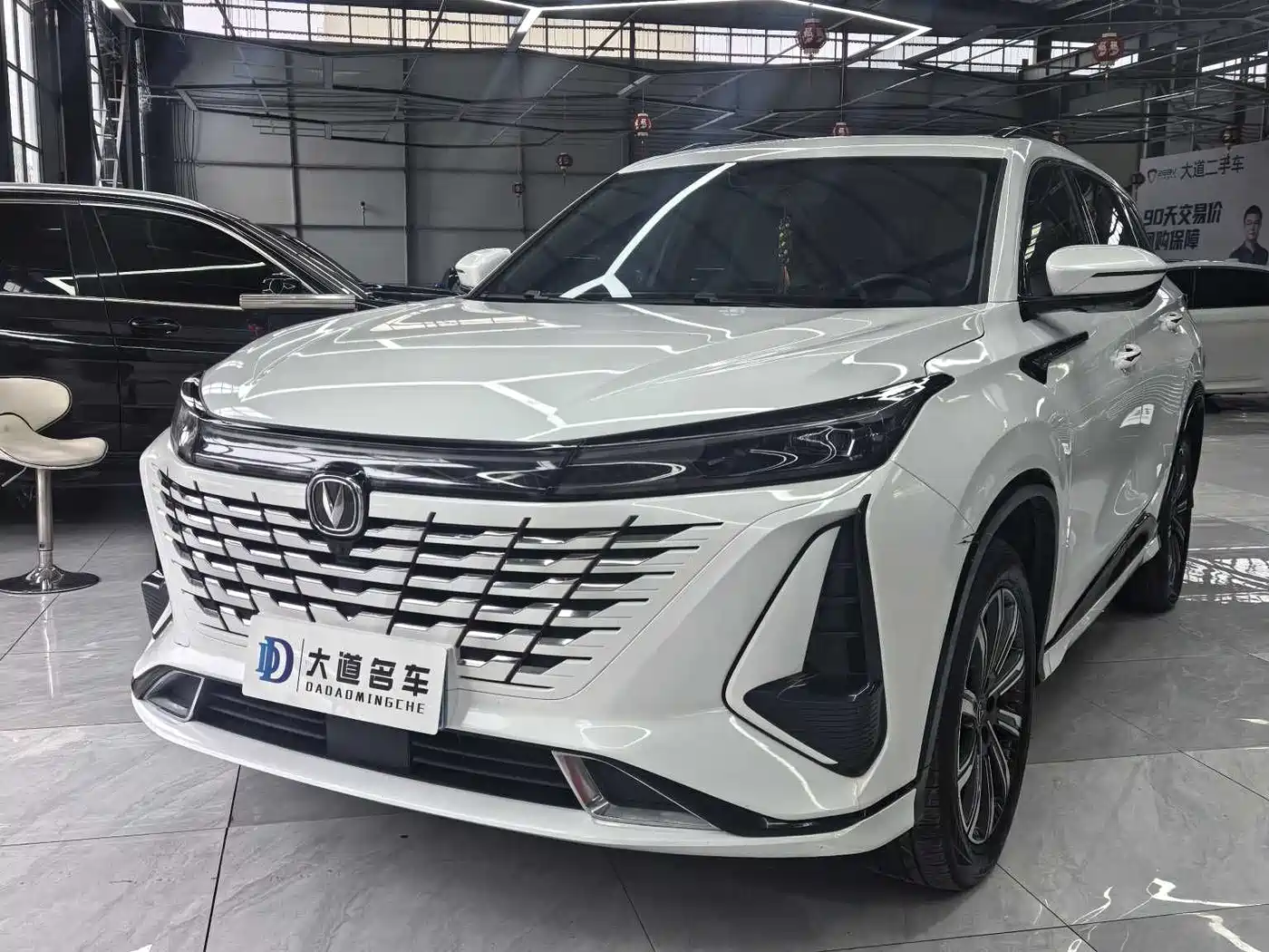 CHANGAN CS75 PLUS