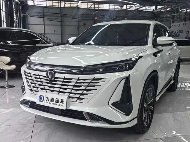 CHANGAN CS75 PLUS