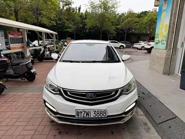 GEELY AUTOMOBILE VISION