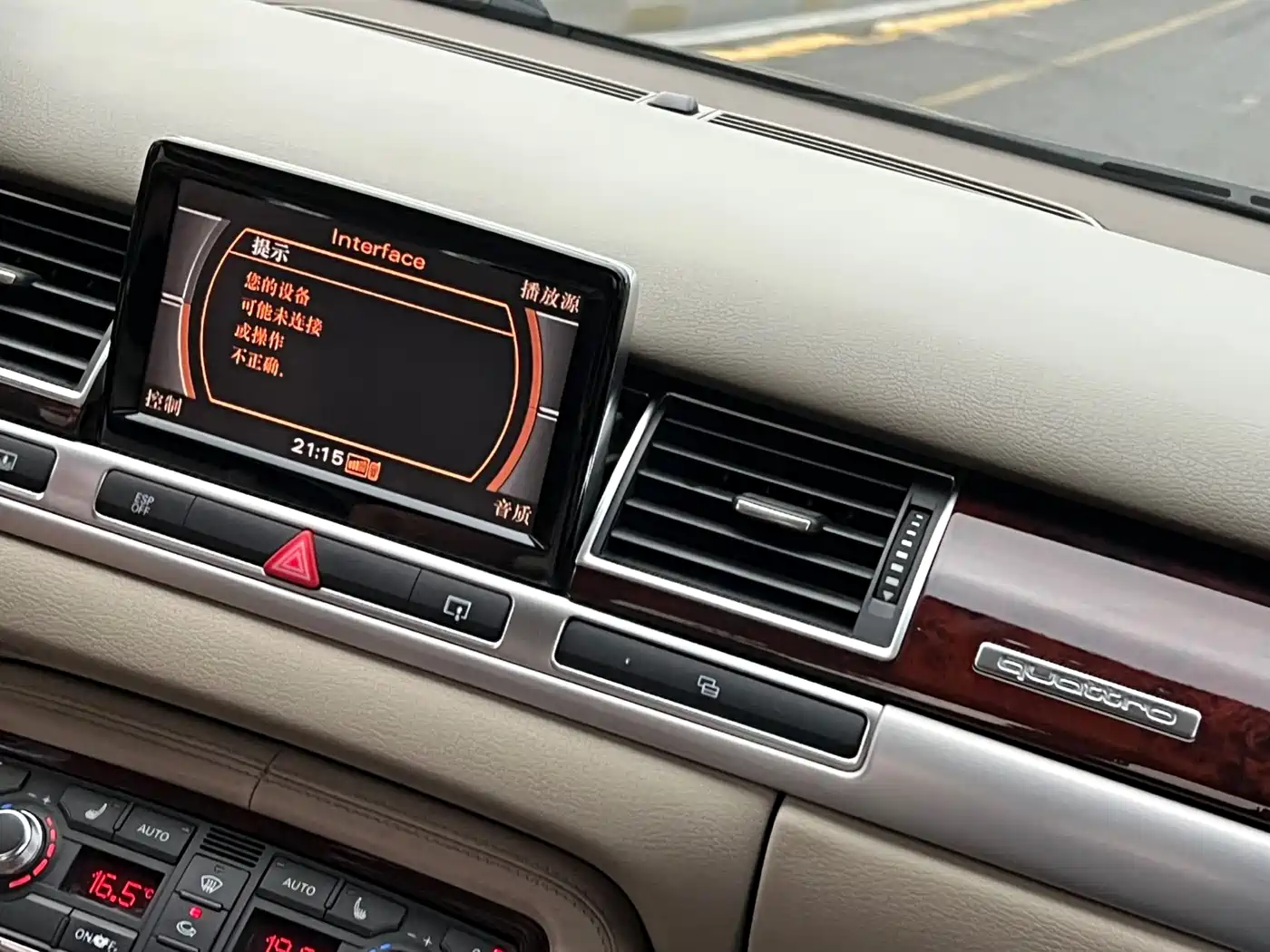 Audi A8 2008 Model A8L 6.0 W12 Ultimate Flagship фото 18