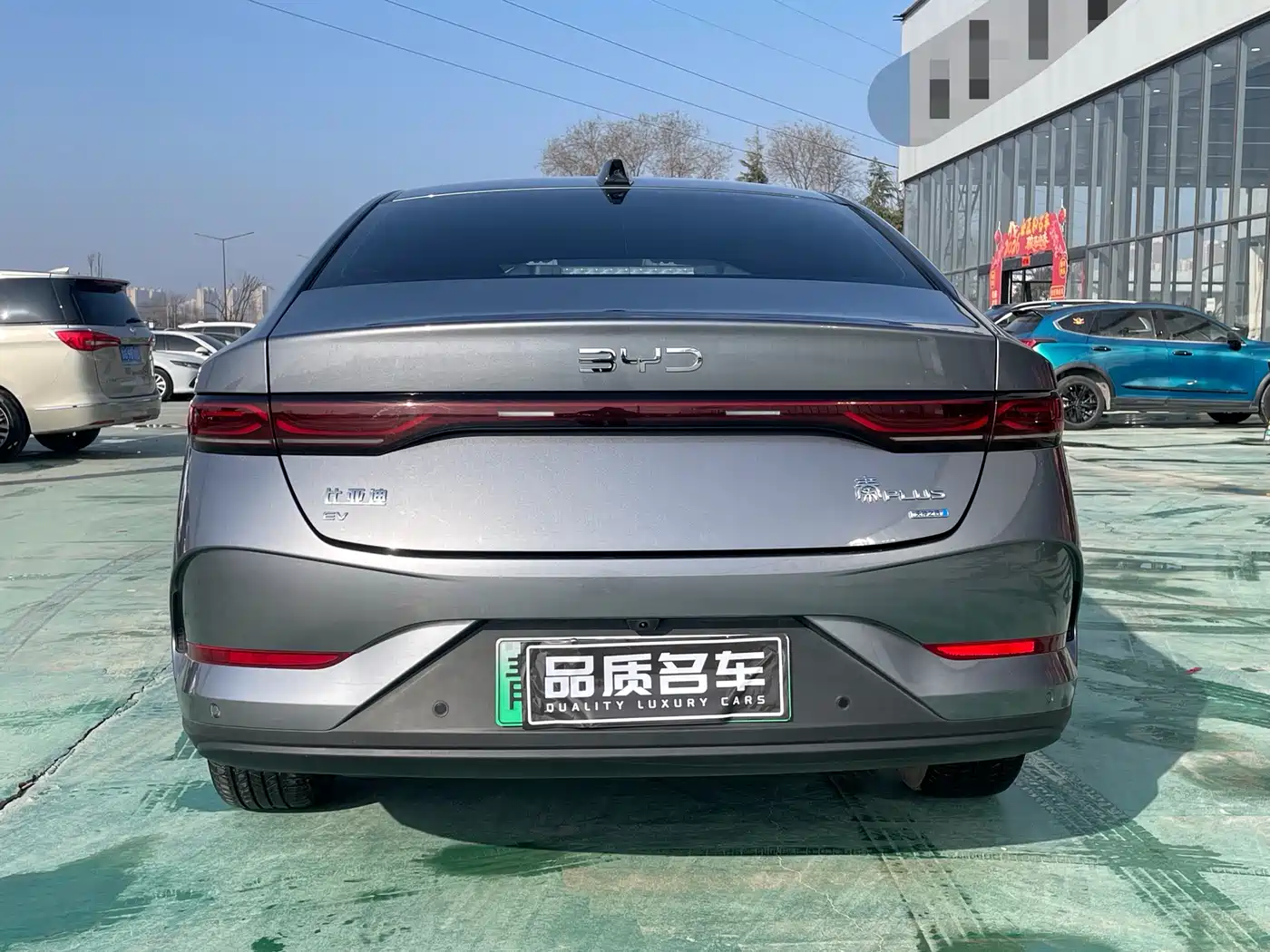 BYD QIN YUAN