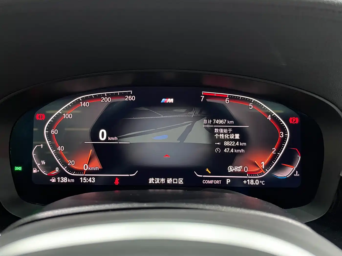BMW 5 Series (Import) 2020 Model 525i M Sport Package фото 11