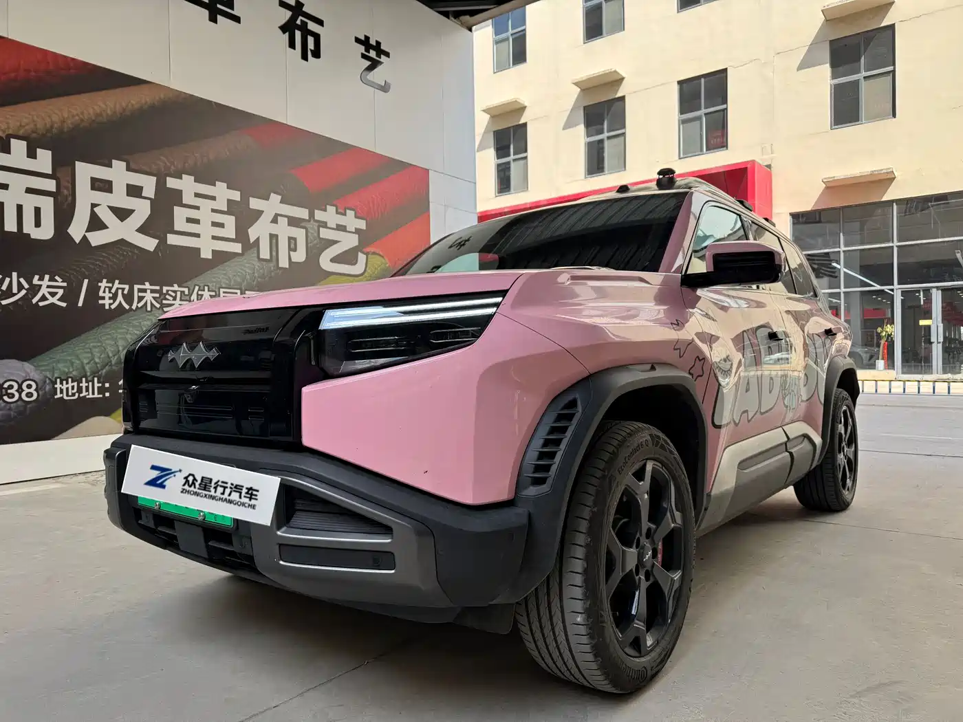 FANG CHENG BAO TITANIUM 3