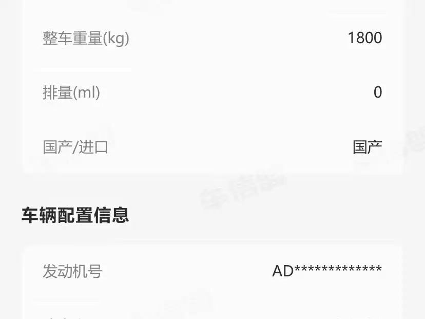 ARCFOX EXTREME FOX POLAR FOX KOALA