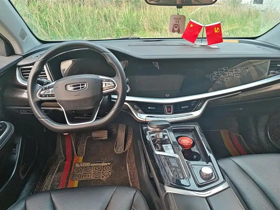 GEELY AUTOMOBILE BORUI