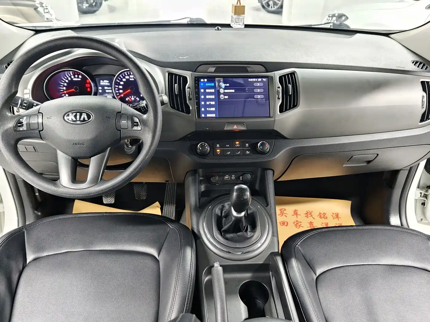 Photo 7 - Kia Sportage