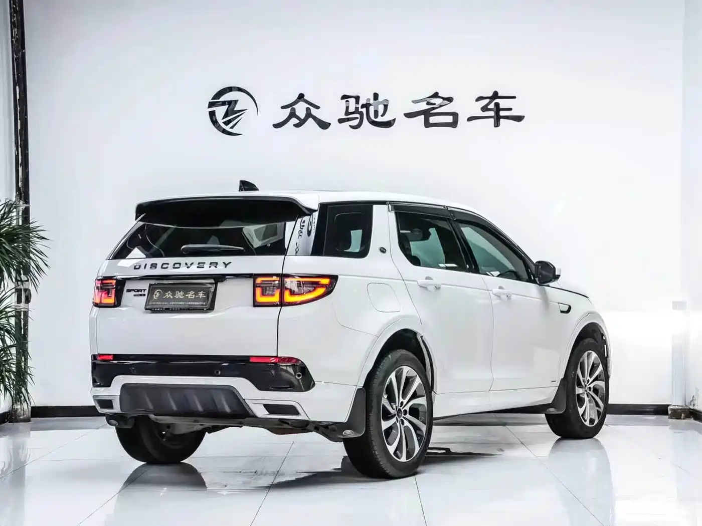 Land Rover Discovery Sport 2021 249PS R-Dynamic S Performance Edition фото 10