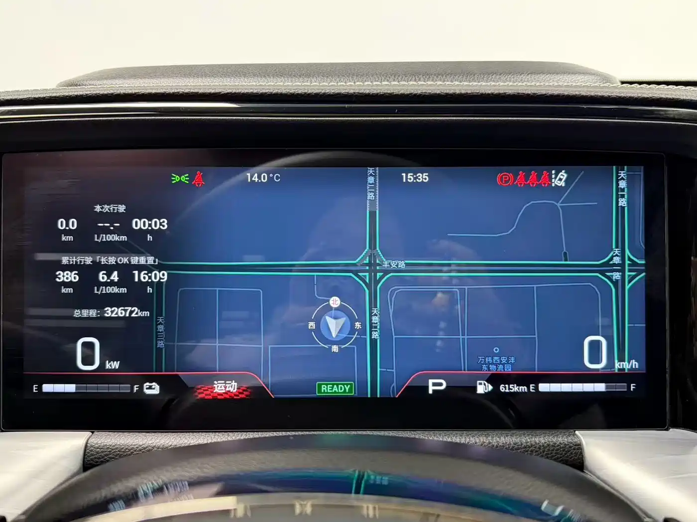 GAC Trumpchi Trumpchi GS8 2022 Dual Engine Series 2.0TM 2WD Premium Edition (7-Seater) фото 15