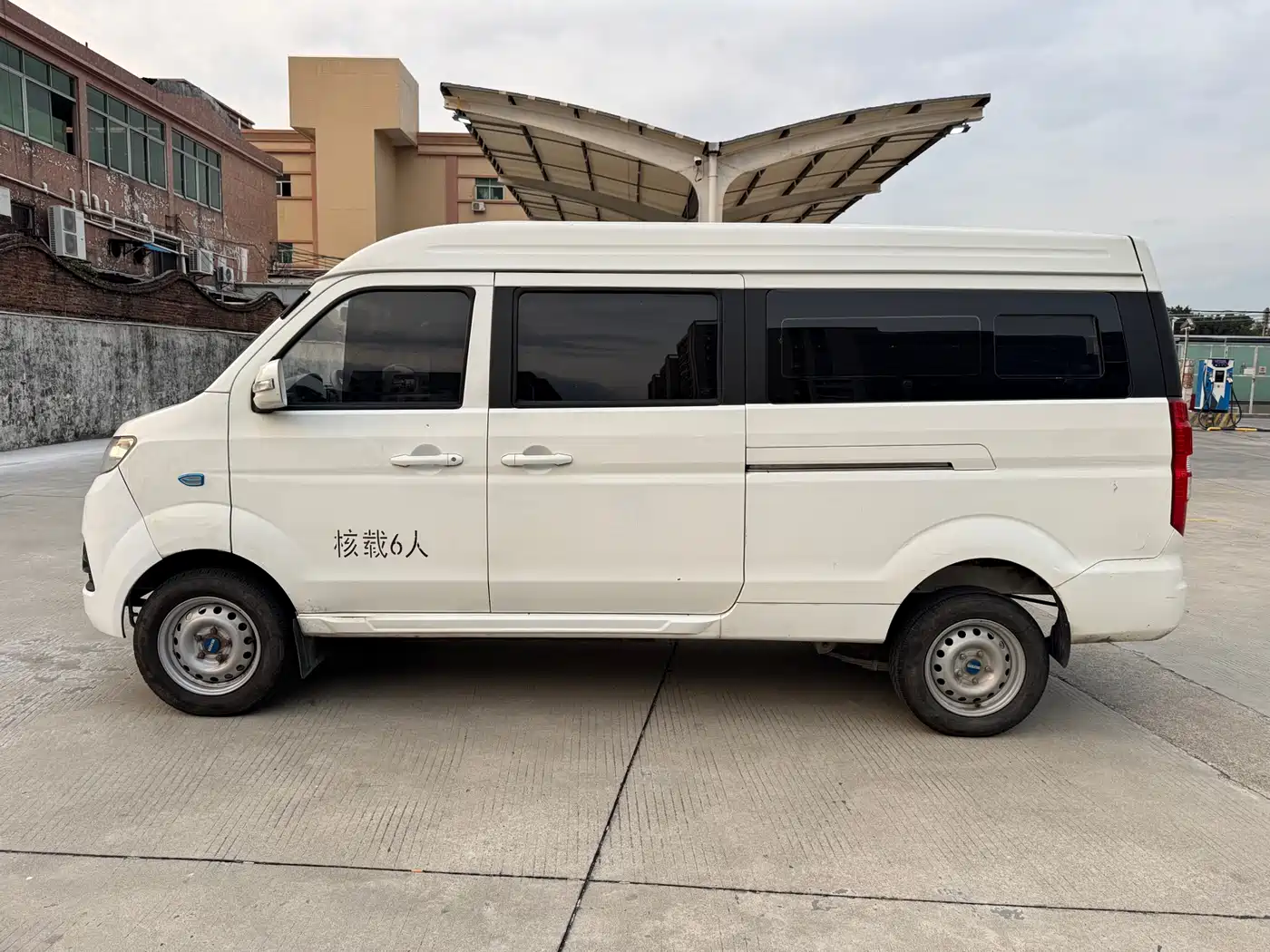 SRM XINYUAN GOOD LUCK