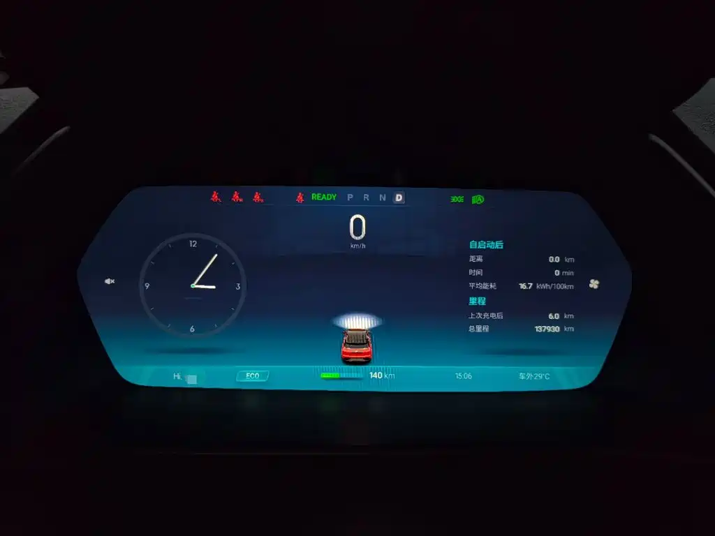 XPeng G3 2020 2019 Smart Enjoyment Edition