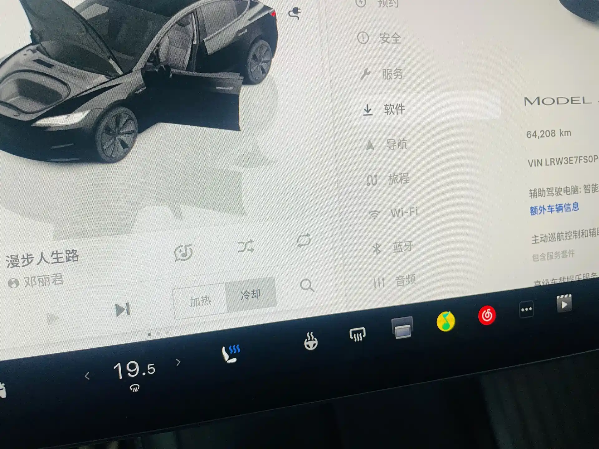 Фото 9 - Tesla Model 3