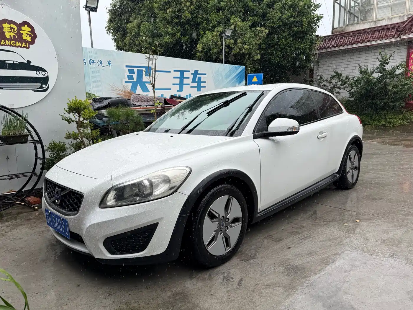 Volvo C30 2012 2012 2.0L Aktiv Joy Pack