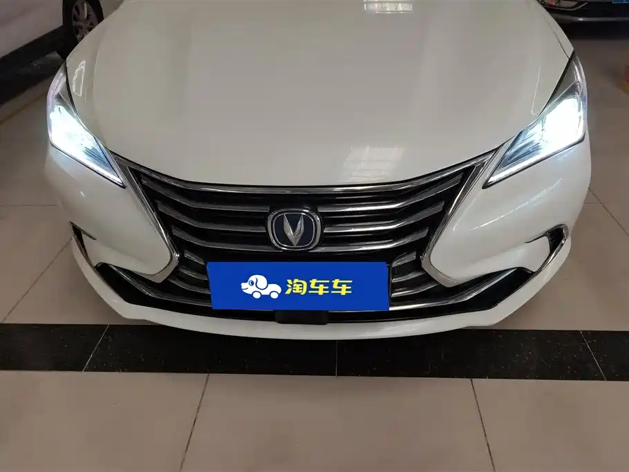 CHANGAN YIDONG