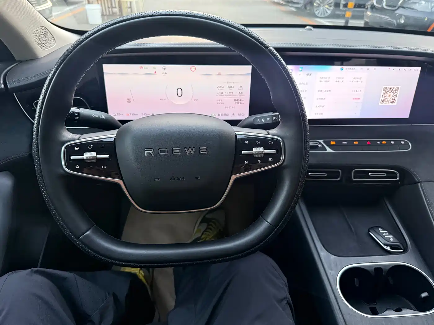 Roewe D7 2024 2023 DMH 125km Flagship Edition