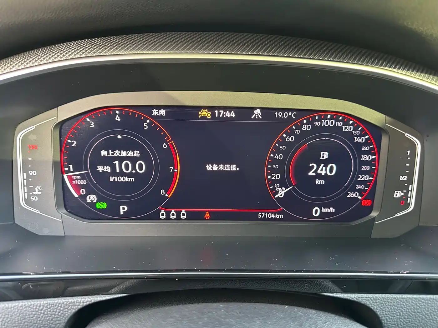 Volkswagen FAW-Volkswagen CC 2021 380TSI Eye-catching Edition фото 16
